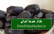 تولید و بسته بندی خرما مضافتی