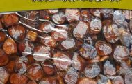 خرید خرمای خاصویی هرمزگان