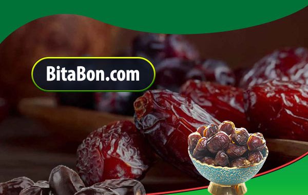 مرکز فروش عمده خرما در رشت